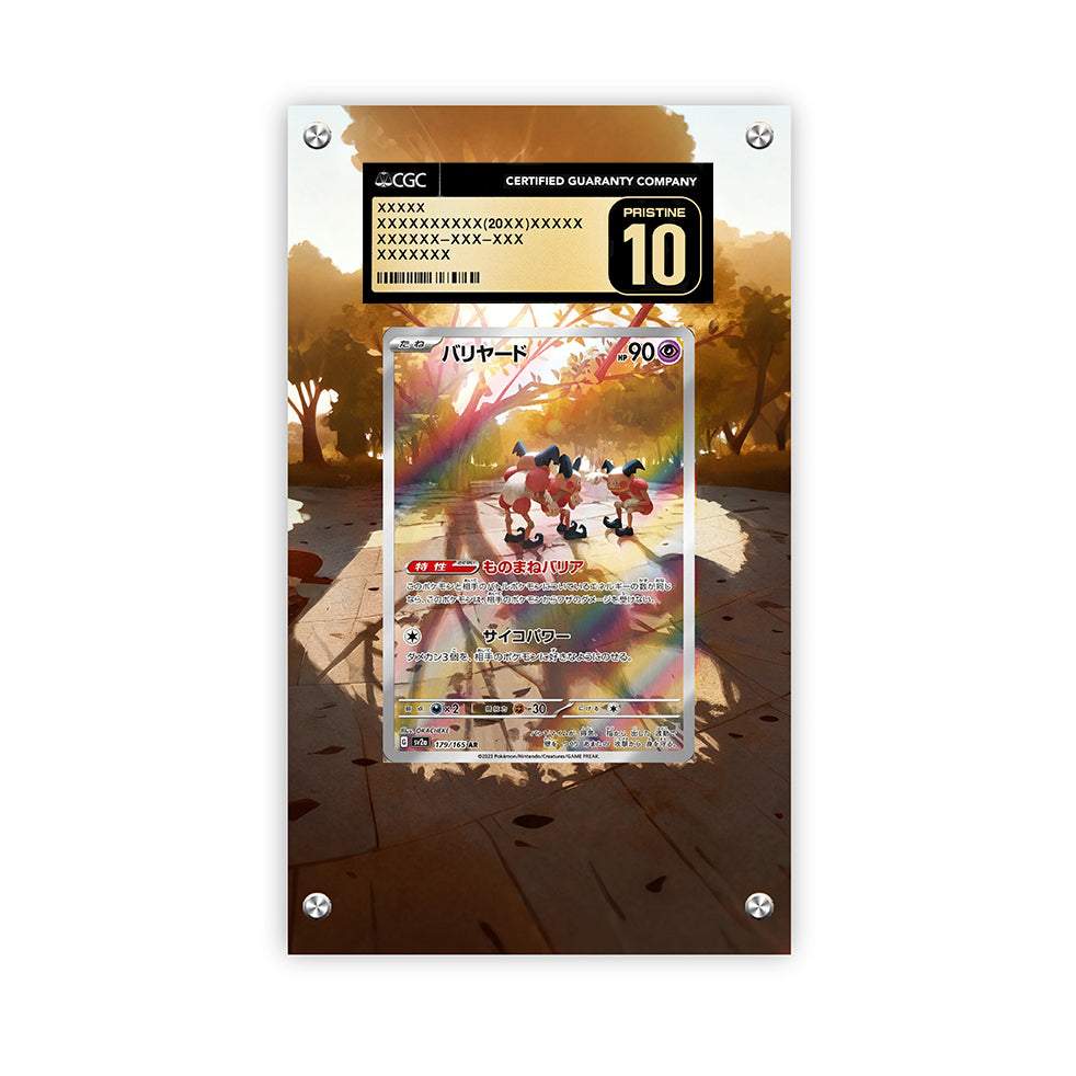 Mr. Mime 179/165 - Pokémon Extended Artwork Protective Card Display Case Psa/cgc/tag/raw