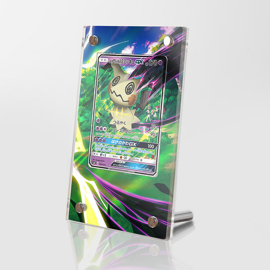Team Rocket's Mimikyu-GX 010/026 - Pokémon Extended Artwork Protective Card Display Case Psa/cgc/tag/raw