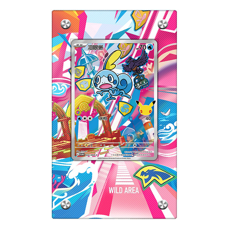 Sobble 054 - Pokémon Extended Artwork Protective Card Display Case Psa/cgc/tag/raw