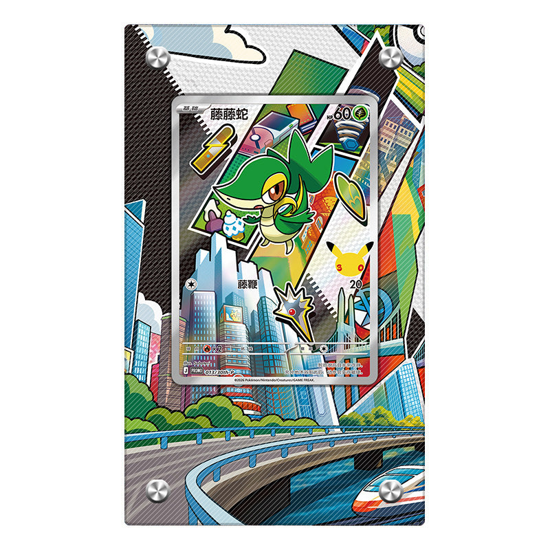 Snivy 049 - Pokémon Extended Artwork Protective Card Display Case Psa/cgc/tag/raw