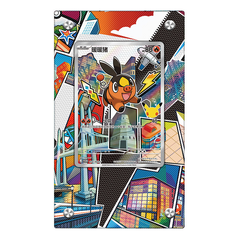 Tepig 050 - Pokémon Extended Artwork Protective Card Display Case Psa/cgc/tag/raw