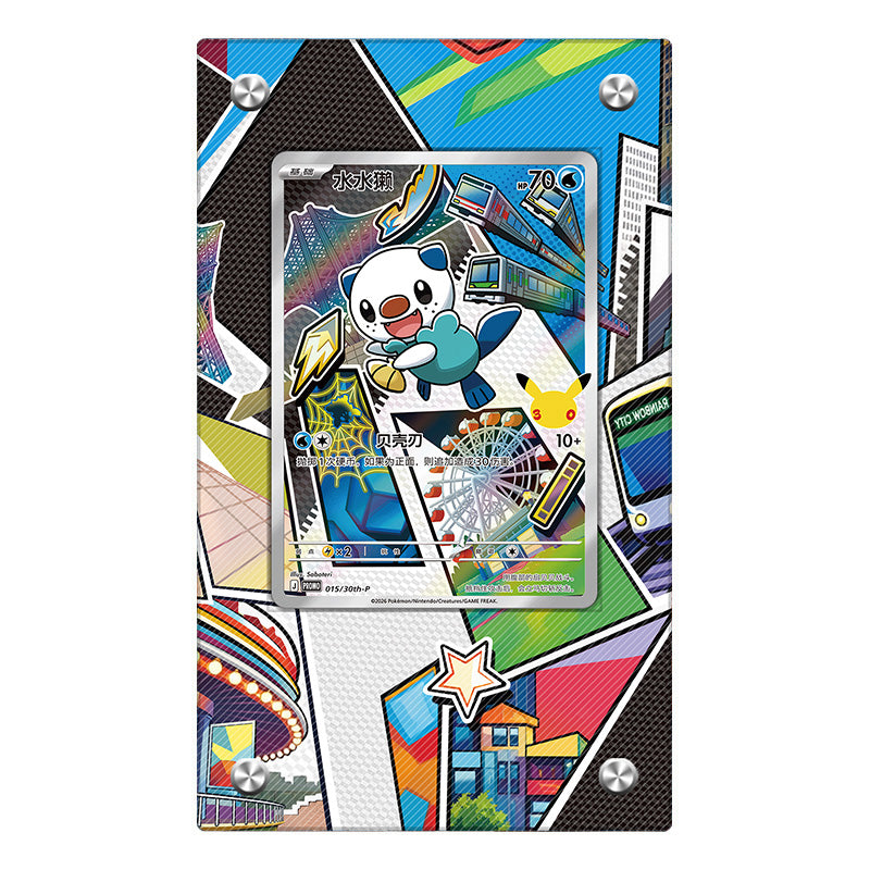 Oshawott 051 - Pokémon Extended Artwork Protective Card Display Case Psa/cgc/tag/raw