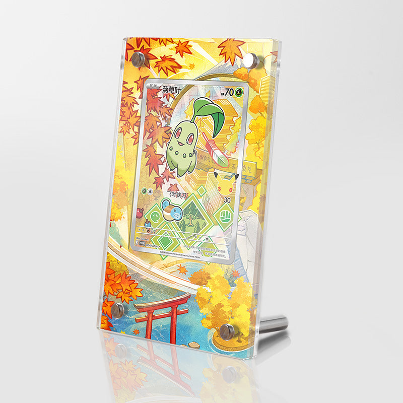 Chikorita 046 - Pokémon Extended Artwork Protective Card Display Case Psa/cgc/tag/raw