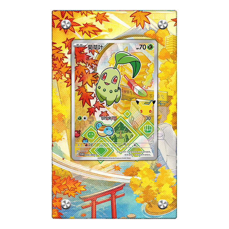 Chikorita 046 - Pokémon Extended Artwork Protective Card Display Case Psa/cgc/tag/raw