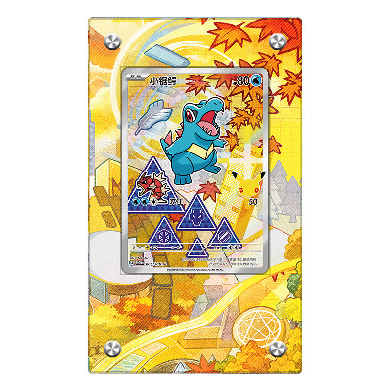 Totodile 048 - Pokémon Extended Artwork Protective Card Display Case Psa/cgc/tag/raw