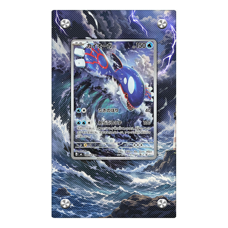 Kyogre M6 080/076 - Pokémon Extended Artwork Protective Card Display Case Psa/cgc/tag/raw