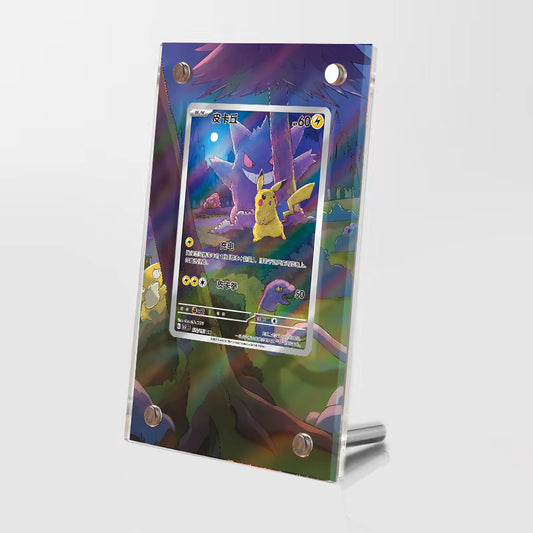 Pikachu & Gengar 172/151 - Pokémon Extended Artwork Protective Card Display Case