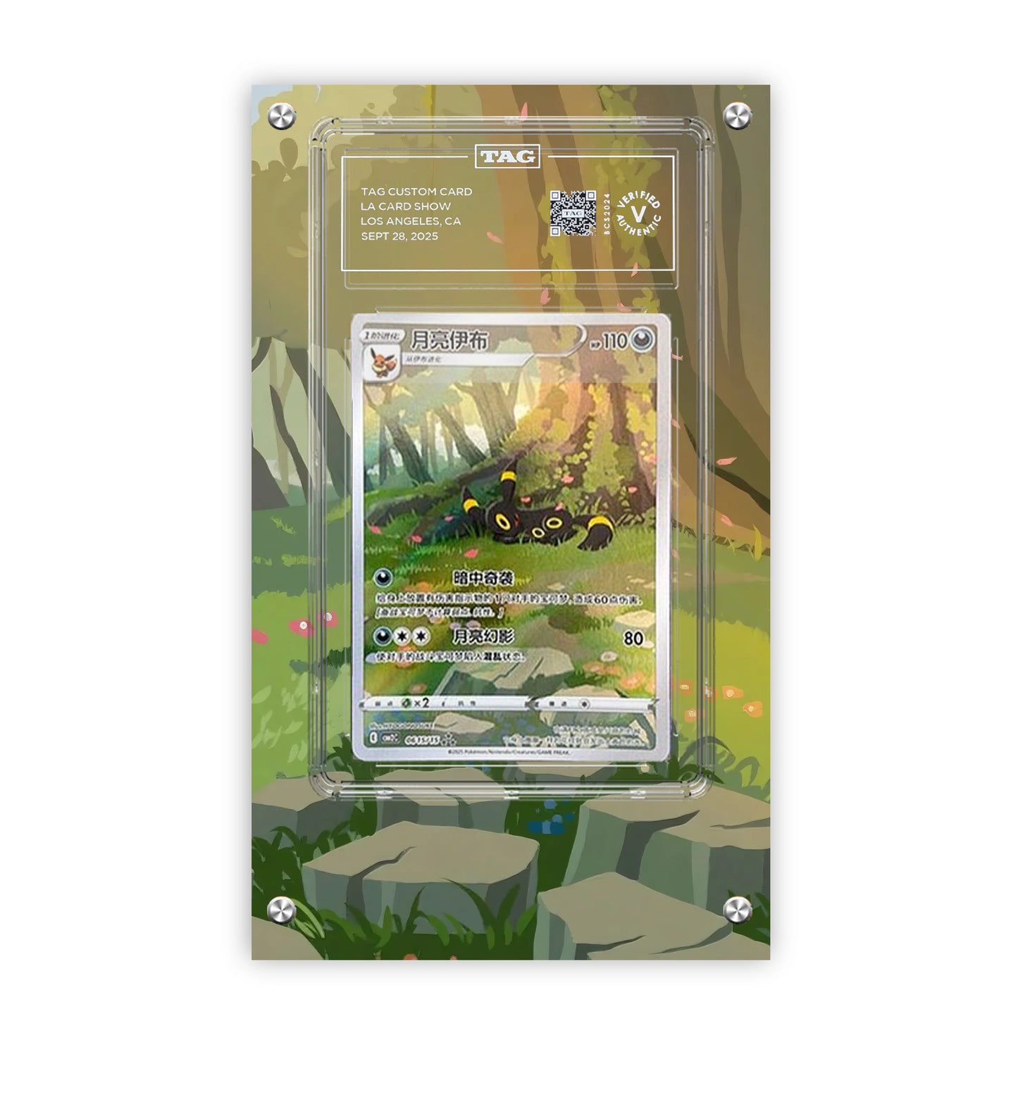 Umbreon CBB2C 15/15 - Pokémon Extended TAG Artwork Protective Card Display Case