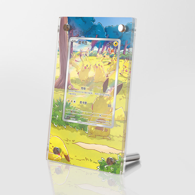 Pikachu 173/151 - Extended Artwork Display Case | KamiZone