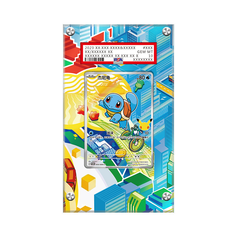 First Partner Illustration GEN1  - Pokémon PSA Extended Artwork Protective Card Display Case
