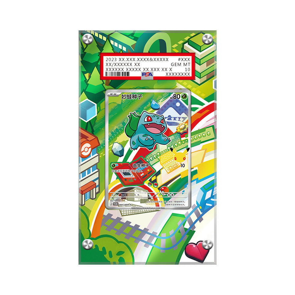 Bulbasaur – Mep037 - Pokémon Extended Artwork Protective Card Display Case Psa/cgc/raw