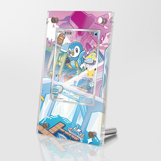 Display stand  KamiZone