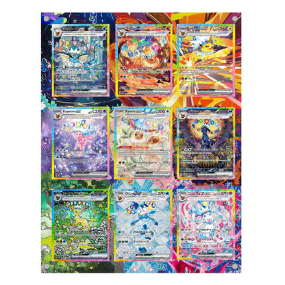 9 Card Prismatic Evolution - Pokémon Extended Artwork Protective Card Wall Frame