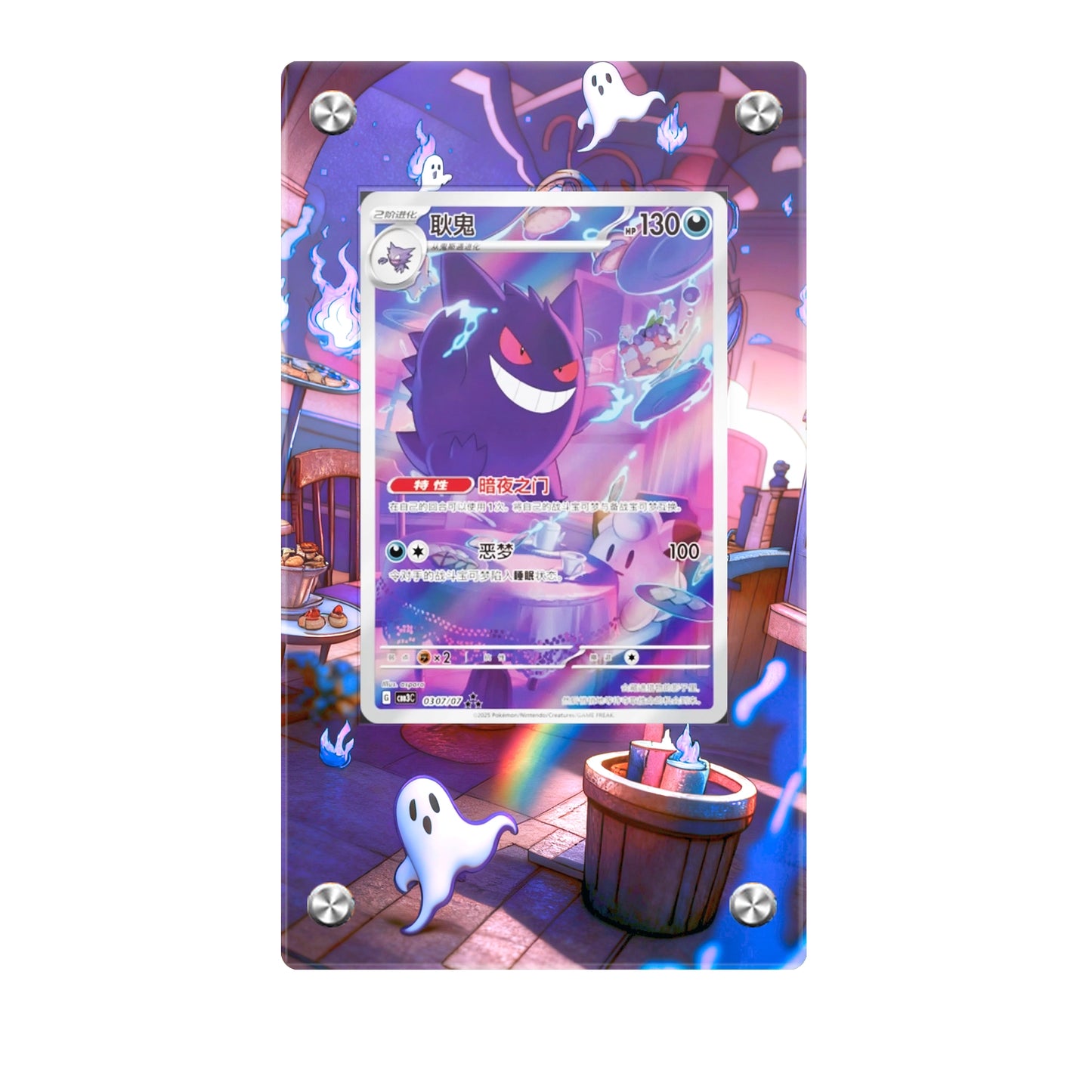 Gengar CBB3C-03 07/07 - Pokémon Extended Artwork Protective Card Display Case