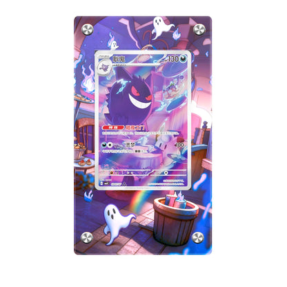 Gengar CBB3C-03 07/07 - Pokémon Extended Artwork Protective Card Display Case