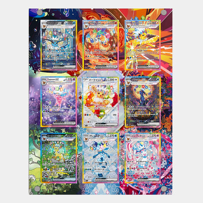 9 Card Prismatic Evolution - Pokémon Extended Artwork Protective Card Wall Frame