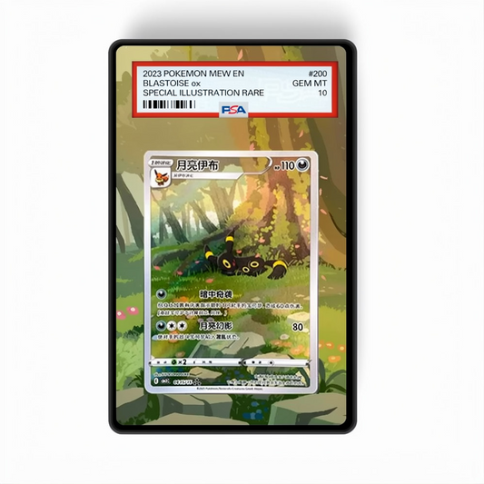 Umbreon Cbb2c 15/15 - Gradeguardian Extended Artwork For Psa / Cgc / Bgs / Tag