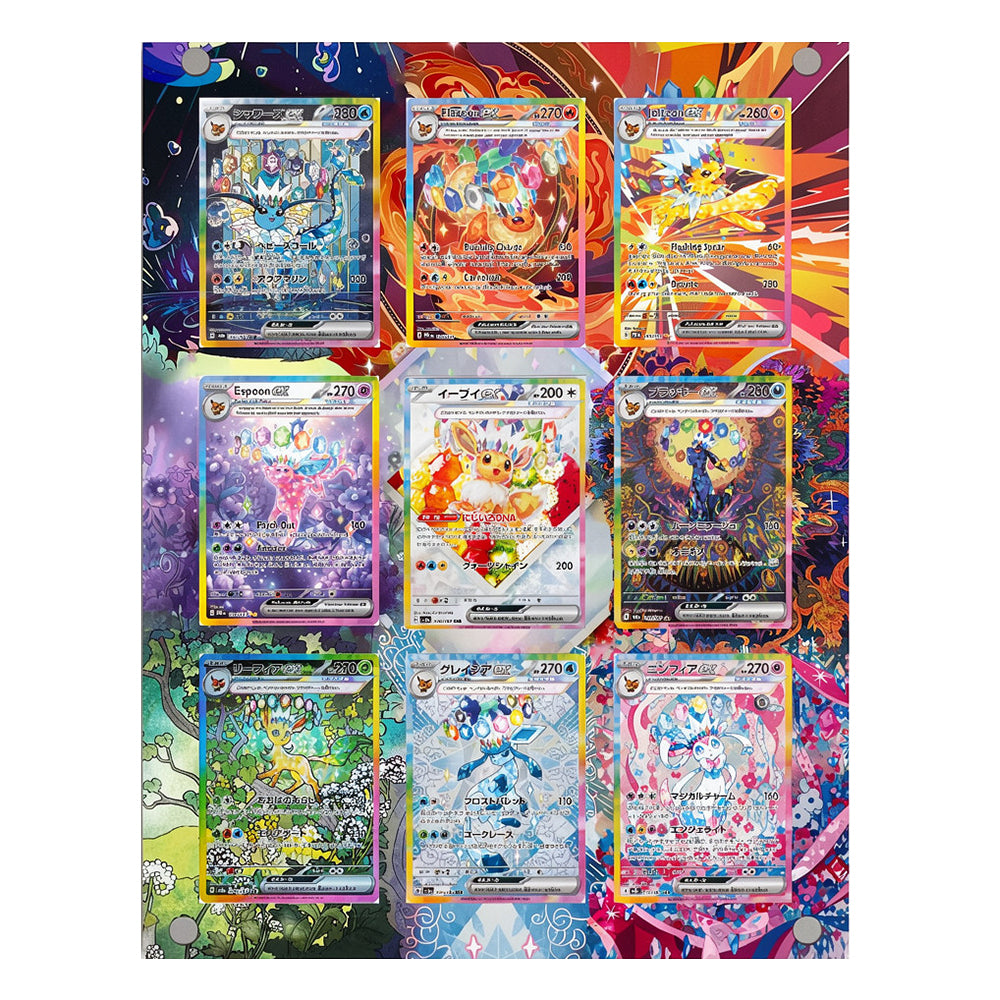 9 Card Prismatic Evolution - Pokémon Extended Artwork Protective Card Wall Frame