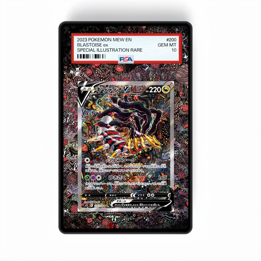 Giratina V 186/196 - GradeGuardian Extended artwork for PSA / CGC / BGS / TAG