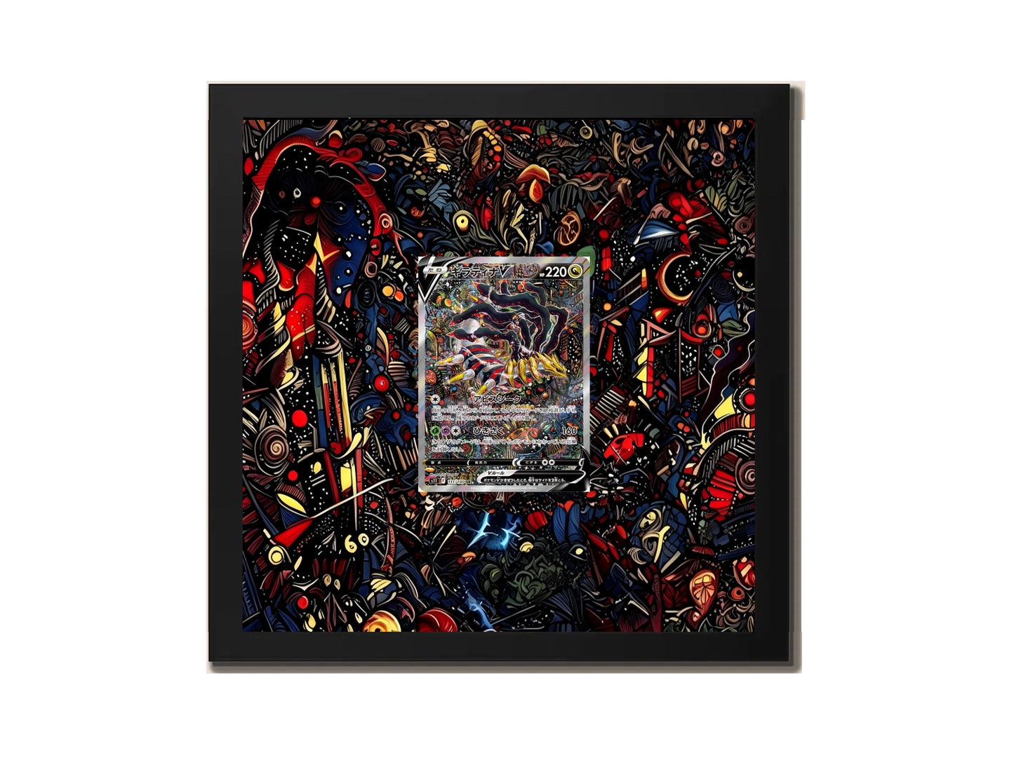 Giratina V 186/196 - Extended artwork Metal Frame