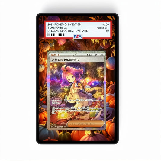 Acerola's Mischief 183/132 - Gradeguardian Extended Artwork For Psa / Cgc / Bgs / Tag