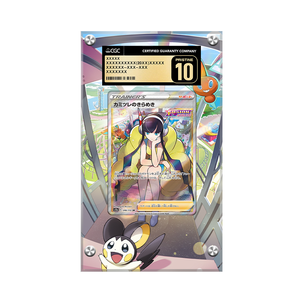 Elesa's Sparkle 147/159 Pokémon Extended CGC Artwork Protective Display Case