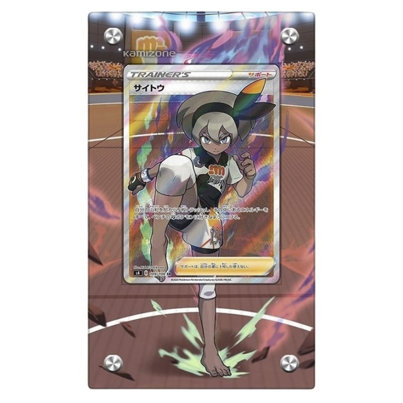 pokemon bea card Bae Full Art Trainer - Extended Artwork Display Case