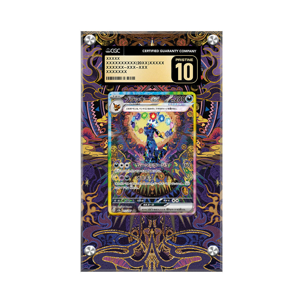 Umbreon EX 161/131 - Pokémon CGC Extended Artwork Protective Card Display Case