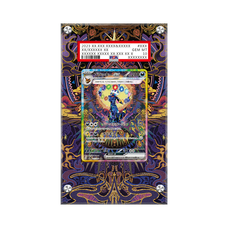 Umbreon EX 161/131 - Pokémon PSA Extended Artwork Protective Card Display Case