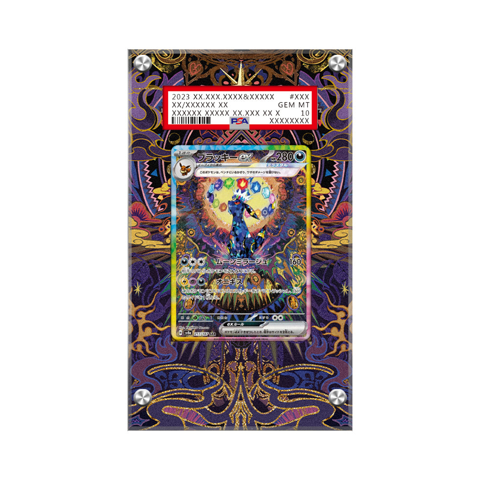 Umbreon EX 161/131 - Pokémon Extended Artwork Protective Display Case Psa/cgc/raw