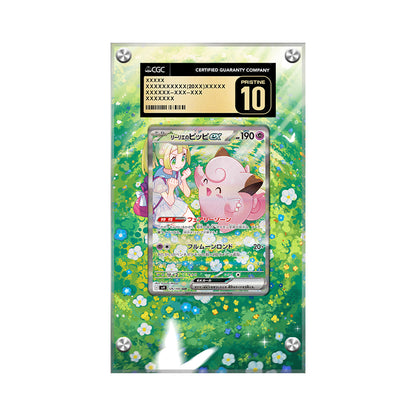 Lillie's Clefairy EX - Pokémon Extended Artwork Protective Display Case Psa/cgc/raw