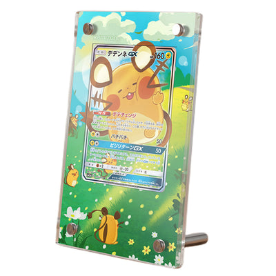 Dedenne GX 195/214 Pokémon Extended Artwork Protective Card Display Case