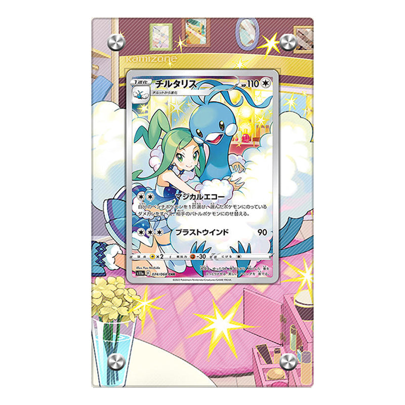 Altaria TG11/TG30 Pokémon Extended Artwork Protective Card Display Case