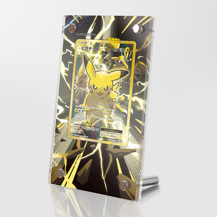 Pikachu EX – XY124 - Pokémon Extended Artwork Protective Display Case