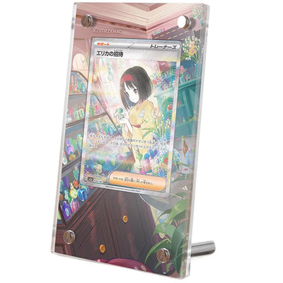 Erika's Invitation 203/165 Pokémon Extended Artwork Protective Display Case