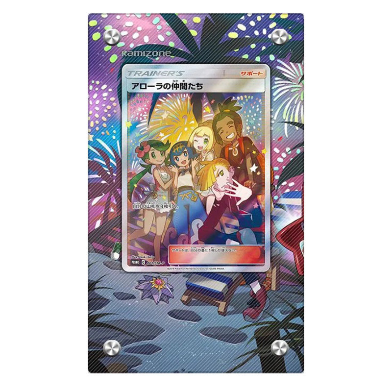 Alola friends JP - Extended Artwork Display Case | KamiZone Alola friends JP - Extended Artwork Display Case | KamiZone