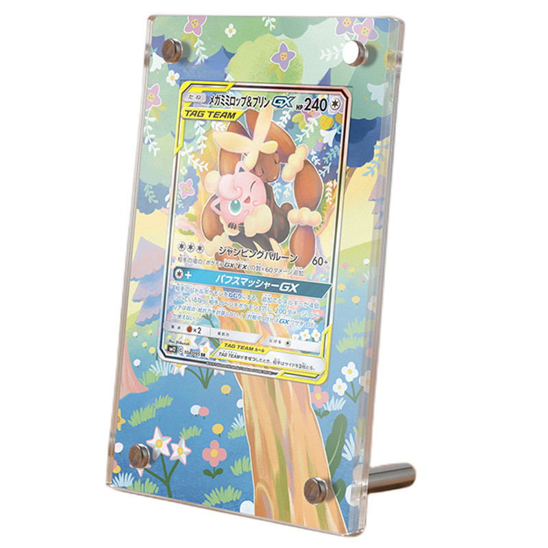 Mega Lopunny & Jigglypuff GX 226/236 Pokémon Extended Artwork Display Case