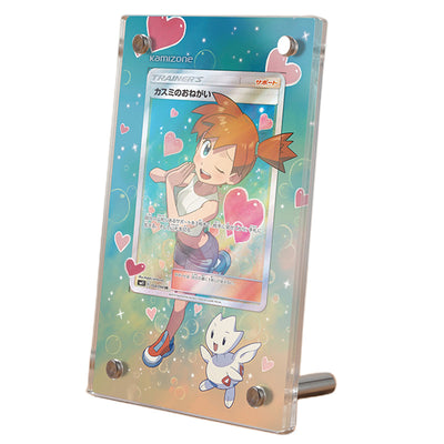 Misty's Favor 235/236 Pokémon Extended Artwork Protective Card Display Case
