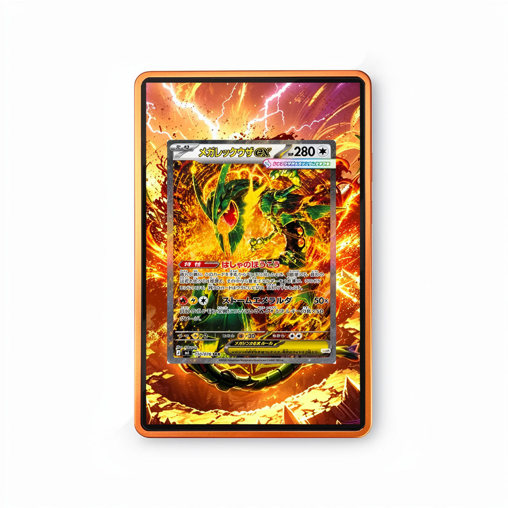 Mega Rayquaza ex - 110/076 - GradeGuardian Extended artwork for PSA / CGC / BGS / TAG