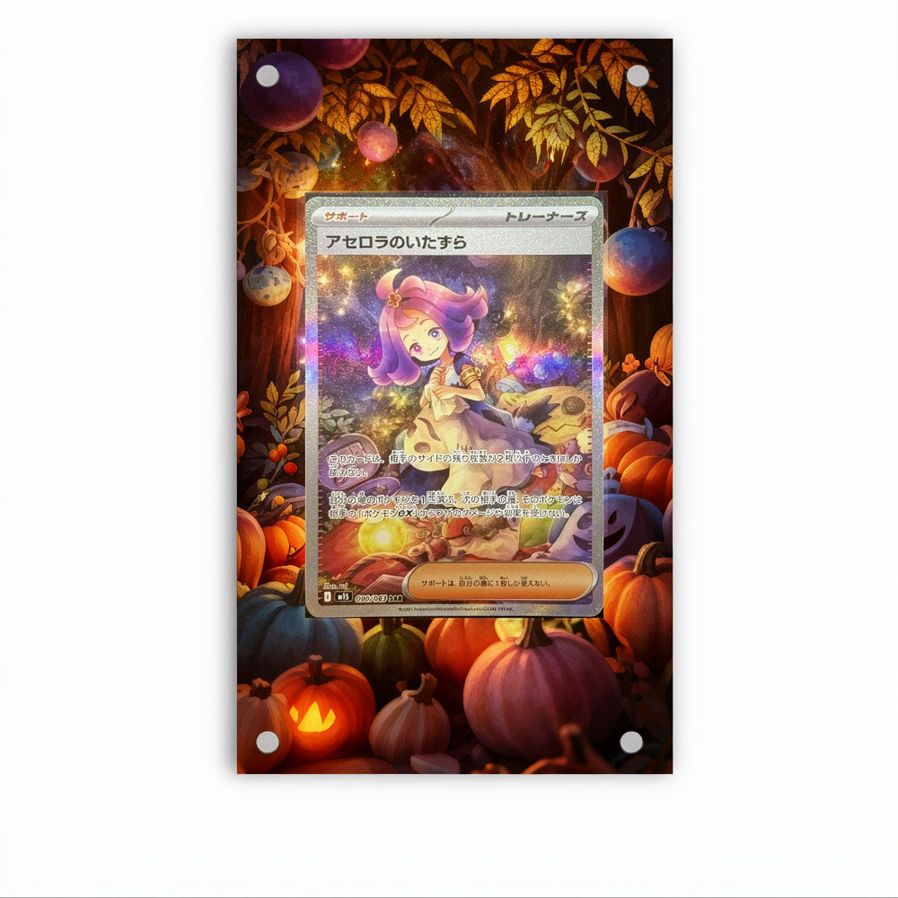 Acerola's Mischief SIR - 183/132 - Pokémon Extended Artwork Protective Card Display Case Psa/raw