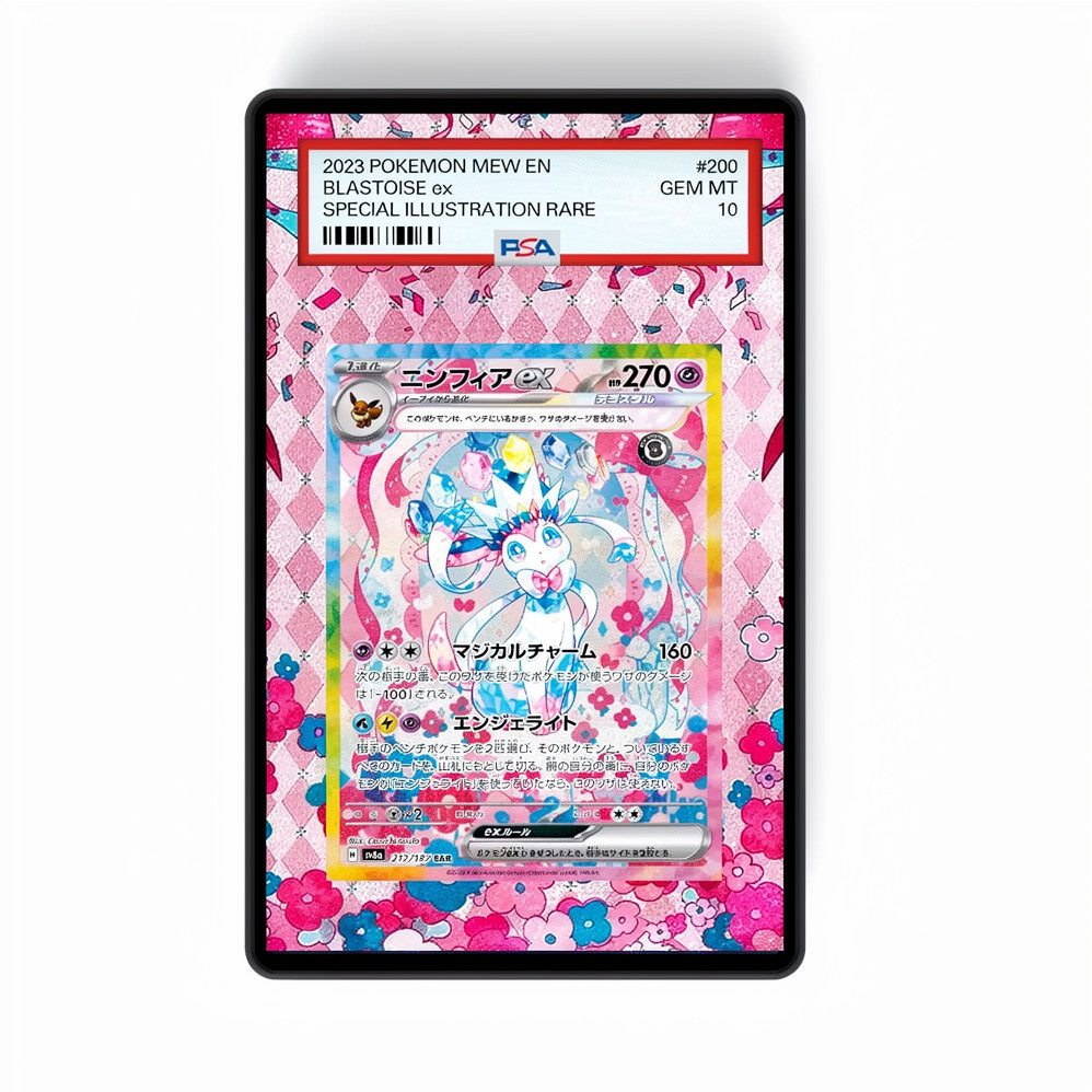 Sylveon ex 156/131 - GradeGuardian Extended artwork for PSA / CGC / bgs / tag