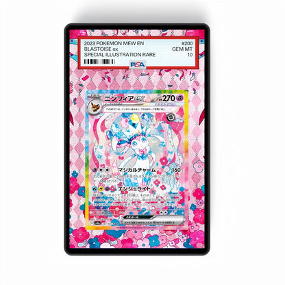 Sylveon ex 156/131 - GradeGuardian Extended artwork for PSA / CGC / bgs / tag
