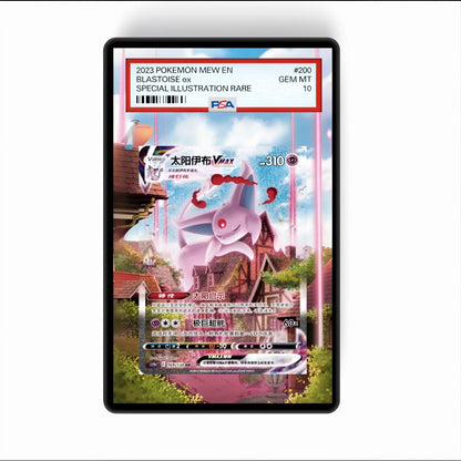 Espeon VMAX 270/264 - GradeGuardian Extended artwork for PSA / CGC / BGS / TAG