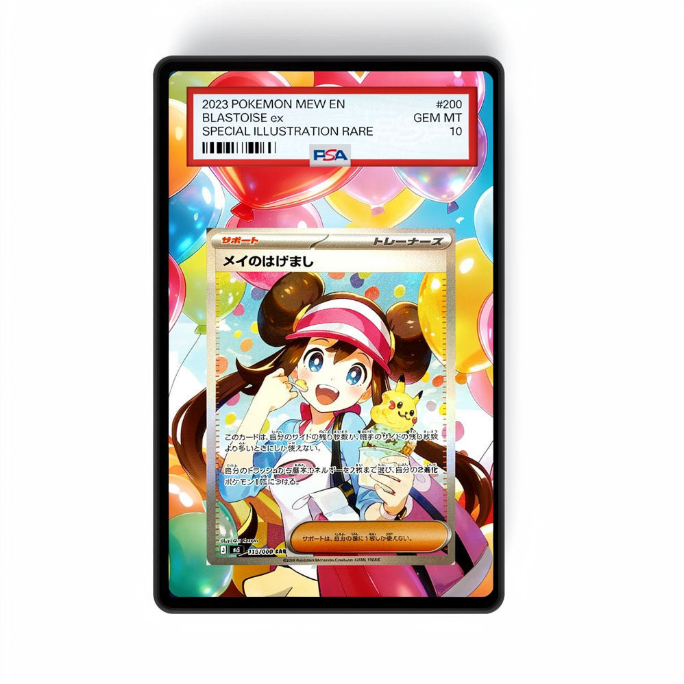 Rosa's Encouragement - Gradeguardian Extended Artwork For Psa / Cgc / Bgs / Tag