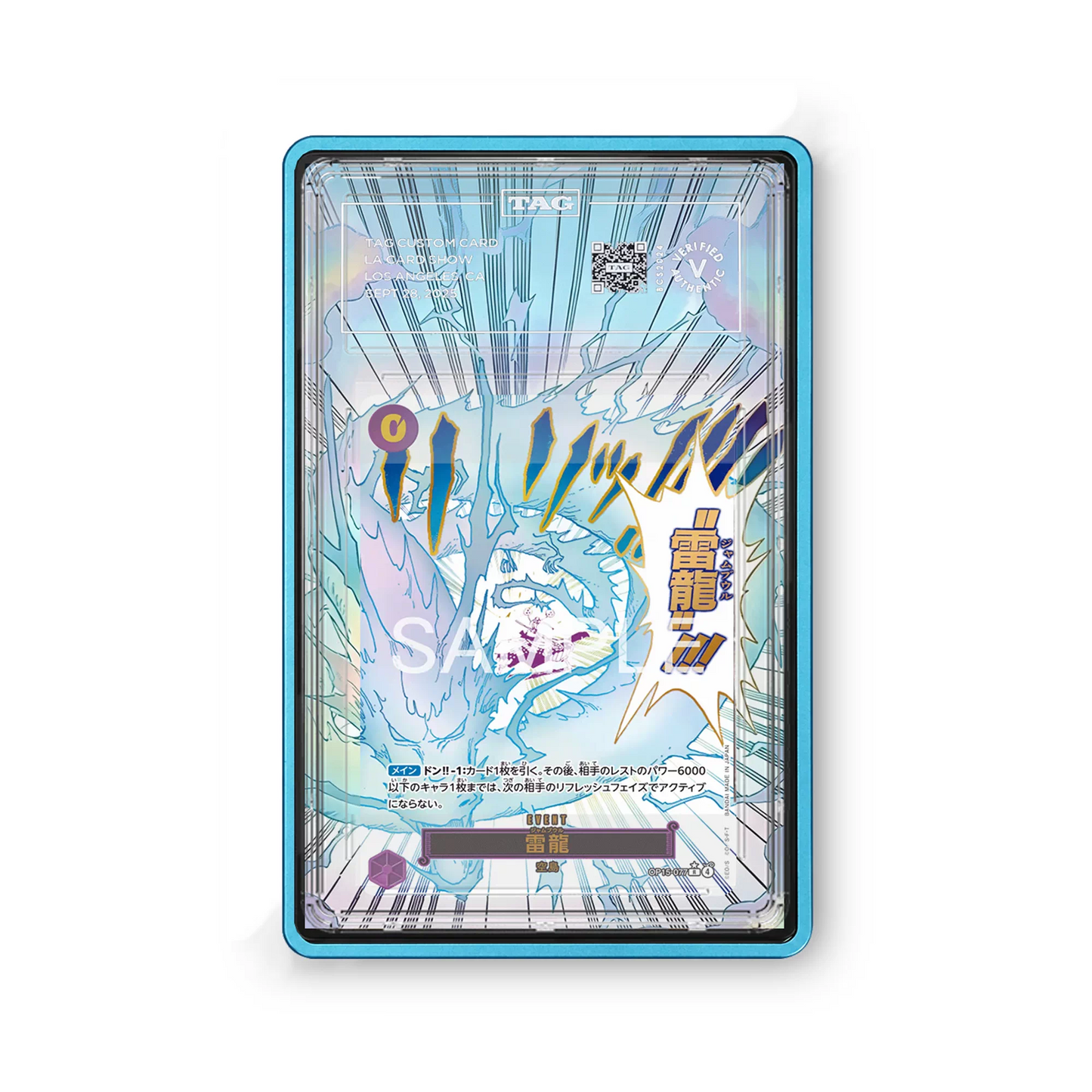 Lightning Dragon OP15-077 R - Gradeguardian Extended Artwork For Psa / Cgc / Bgs / Tag