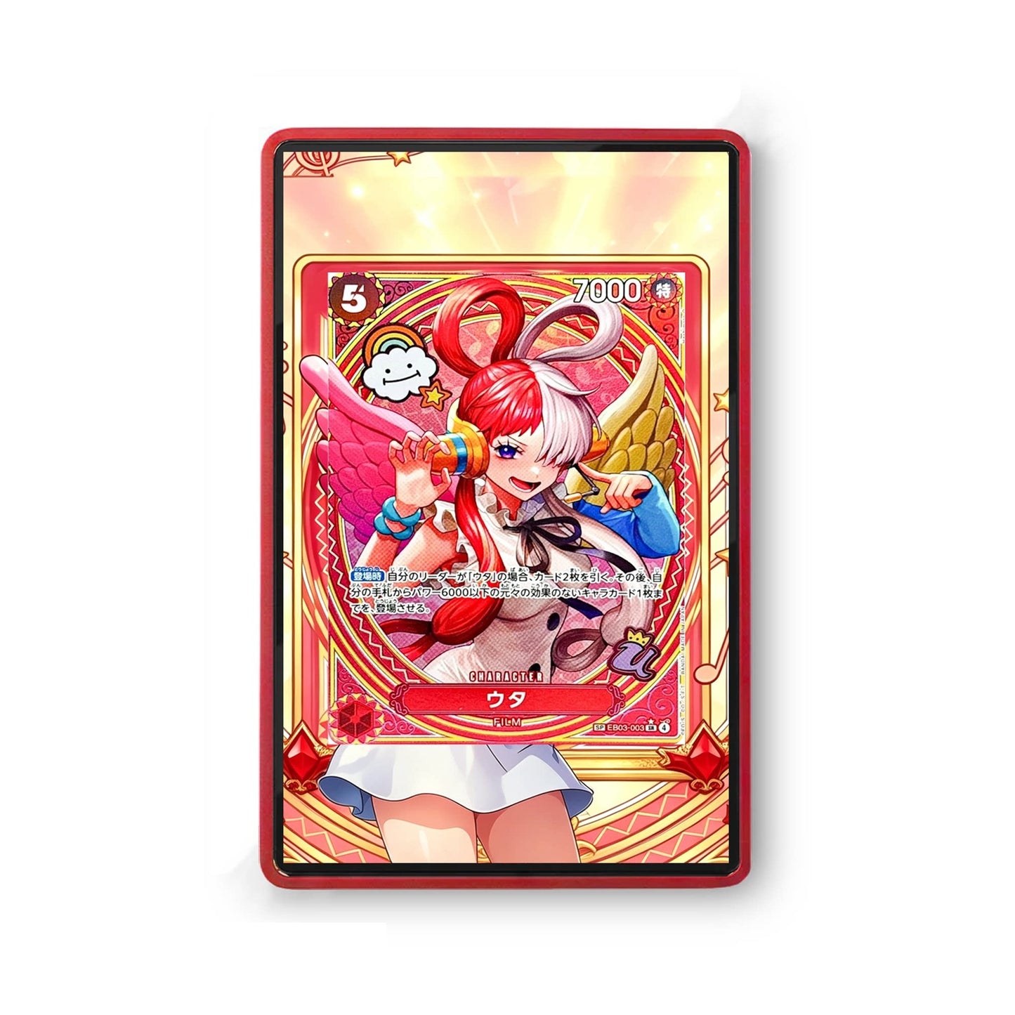 Uta EB03-003 SP SR Parallel - Gradeguardian Extended Artwork For Psa / Cgc / Bgs / Tag