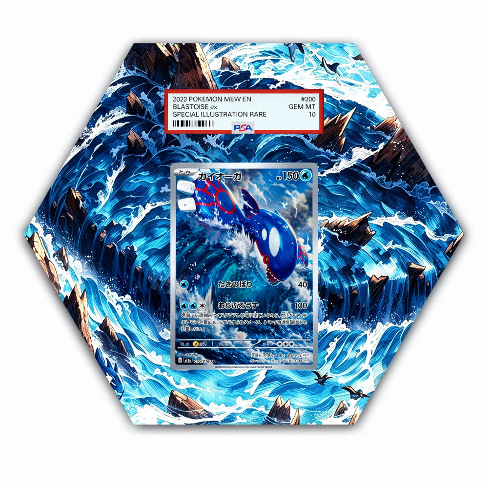 Kyogre AR 080/076 - Pokémon Octax Extended Artwork Protective Card Wall Display Case