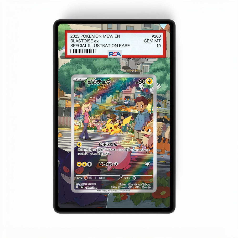 Pikachu 173/165 - GradeGuardian Extended artwork for PSA / CGC / BGS / TAG
