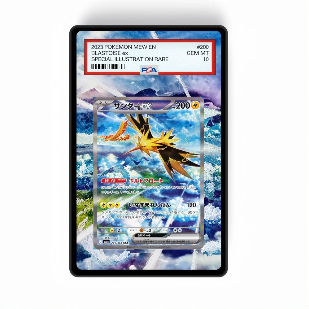 Zapdos ex 202/165 - GradeGuardian Extended artwork for PSA / CGC / bgs / tag