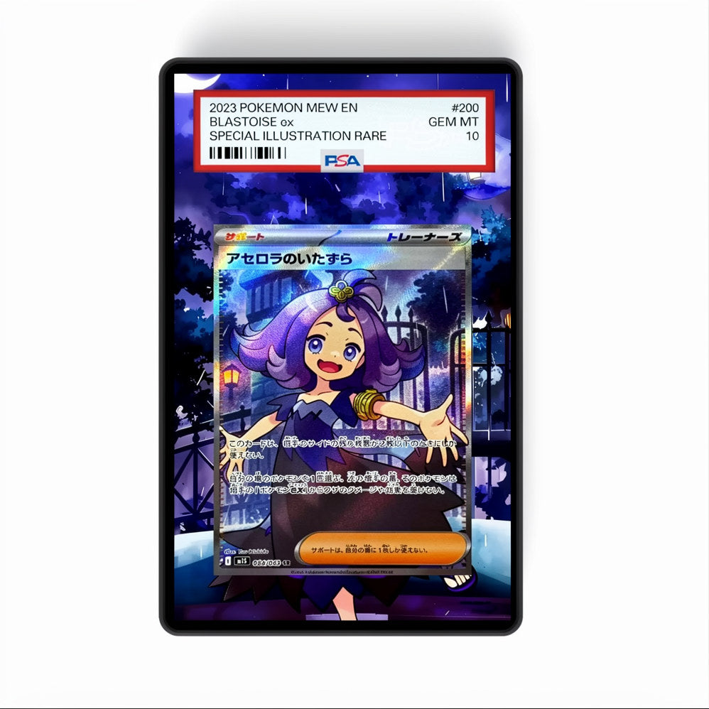 Acerola's Mischief 180/217 - Gradeguardian Extended Artwork For Psa / Cgc / Bgs / Tag